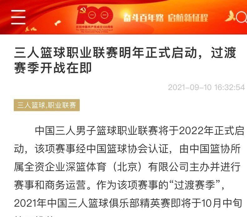 这位年仅16岁的小将是勒阿弗尔U19的首发中场，他经常因为进攻、技术和力量受到关注。